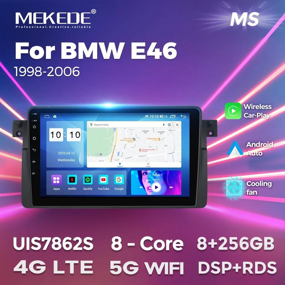 MEKEDE AI   ī÷, ȵ̵ ڵ , BMW E46 M3 318, 320, 325, 330/335 , ڵ Ƽ̵ ÷̾, ̼ GPS, 2din ִ 8 + 256G